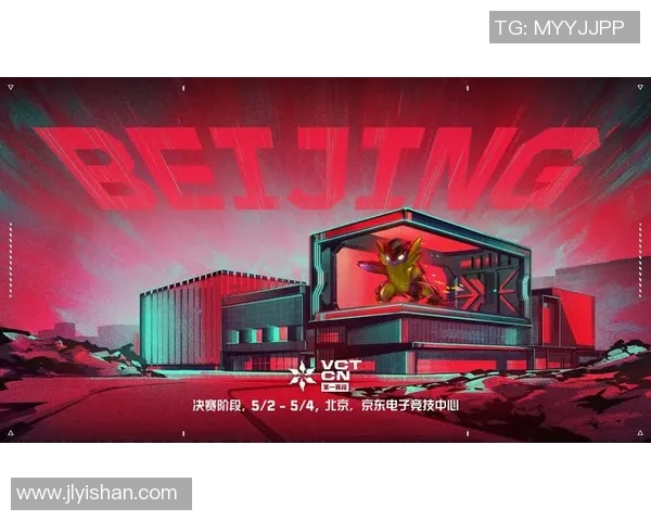 AG开团VCT引领电竞新潮流团队协作与战术创新的完美结合