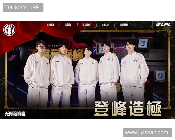 LNG战队在LPL赛季中展现强劲实力引领潮流成为新霸主