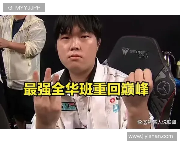 BLG战队成功逆转击败TES俱乐部展现强大实力与团队默契