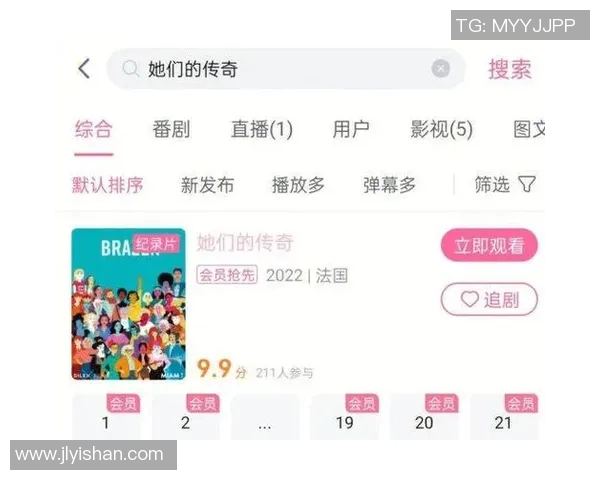 双杀传奇故事揭示背后的秘密与挑战，探索成功与失败的交织之路