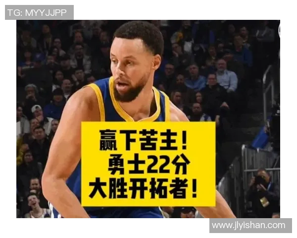 勇士再战开拓者，库里复出能否扭转败局？