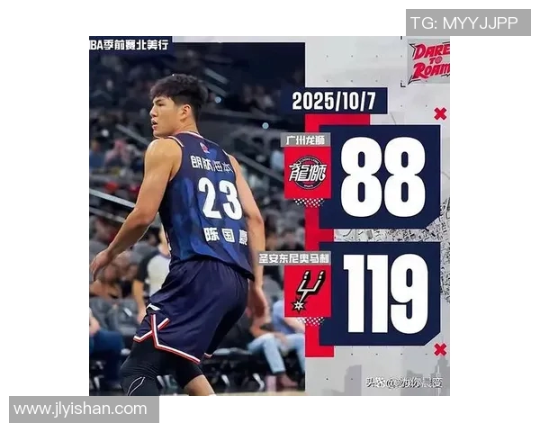 马刺VS中国男篮热身赛引争议，中国球员个人表现抢眼